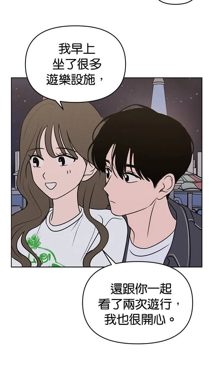 第58话 第50页