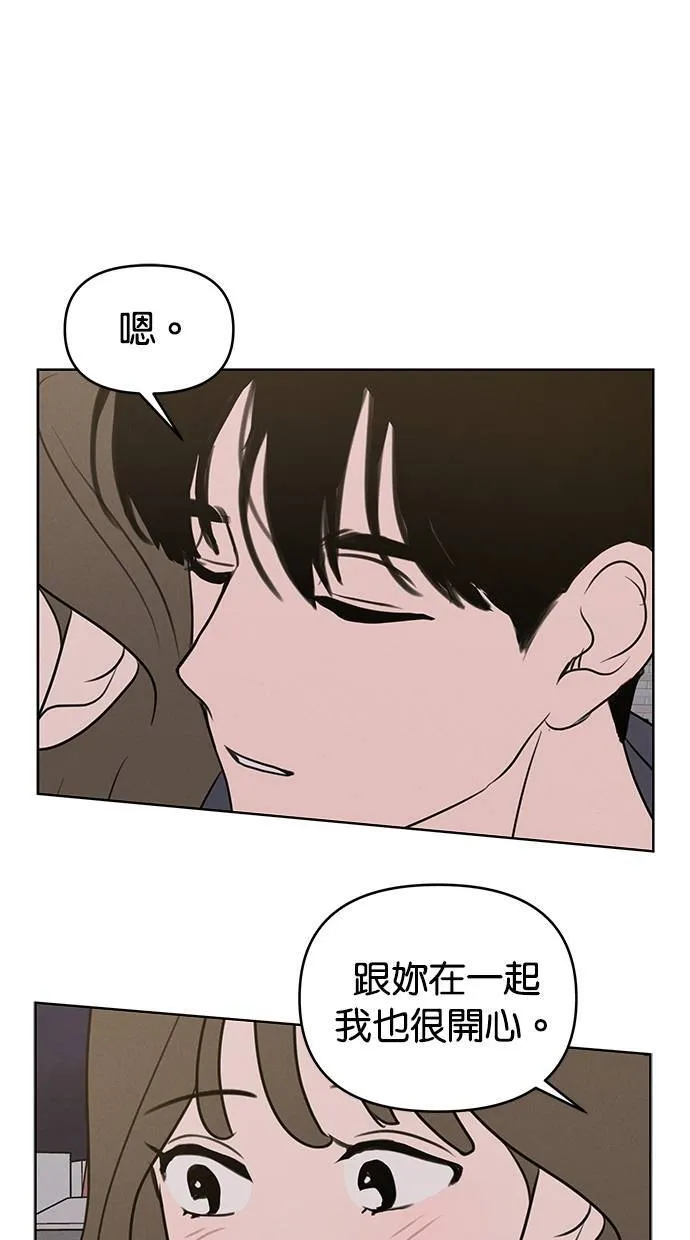 第58话 第51页