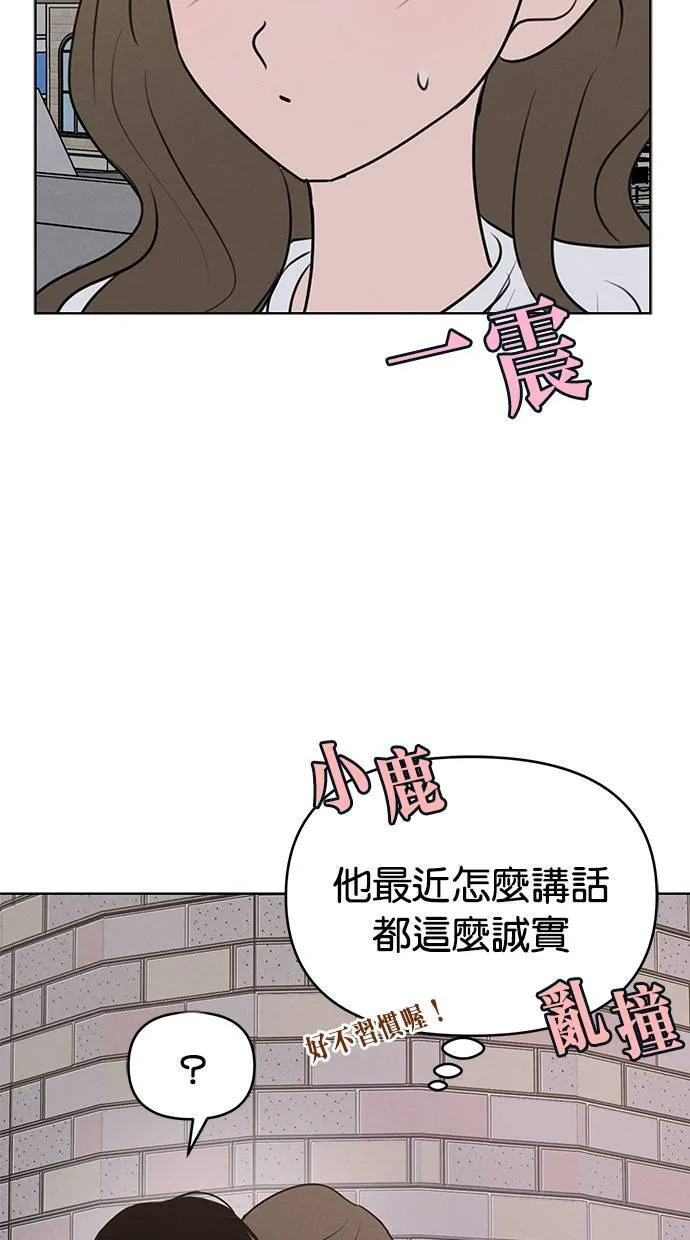 第58话 第52页