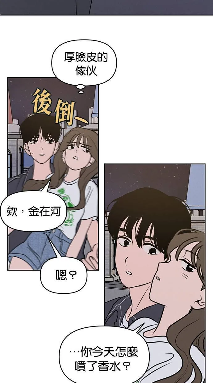 第58话 第54页