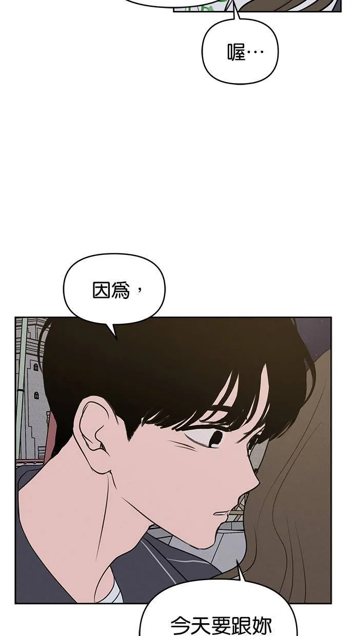 第58话 第55页