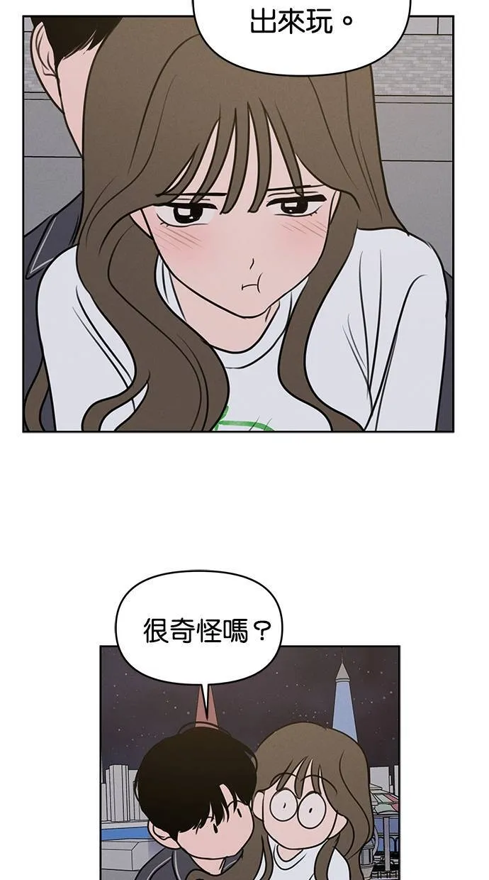 第58话 第56页