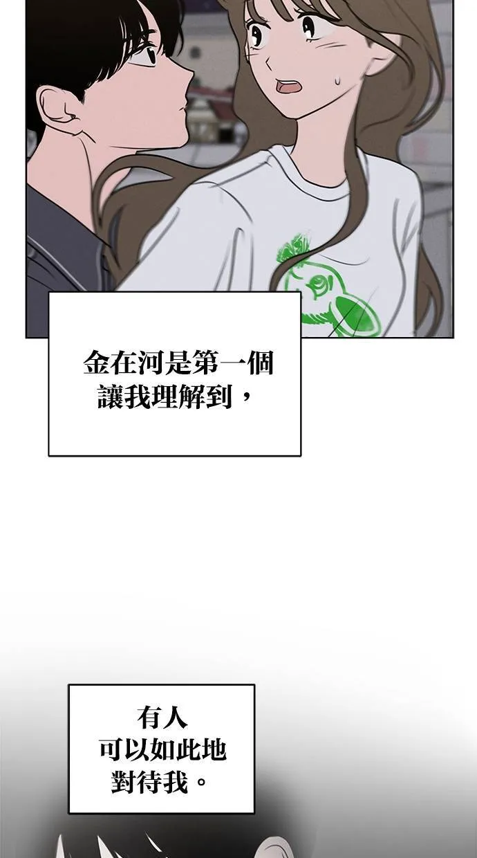 第58话 第58页