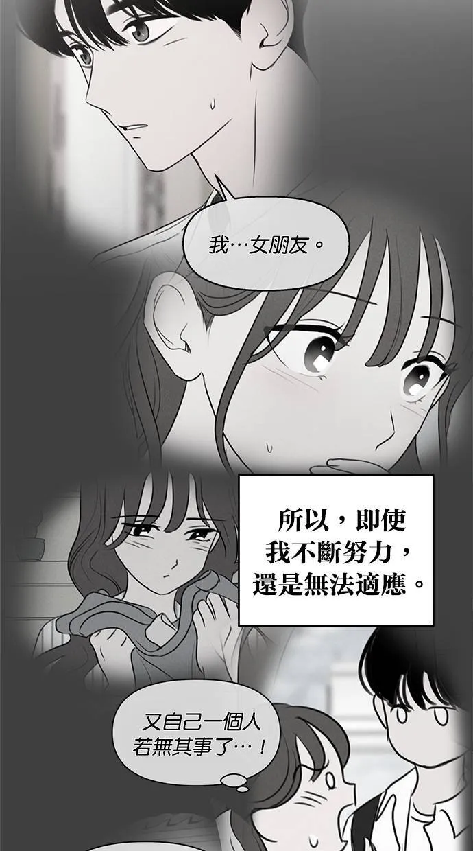 第58话 第59页