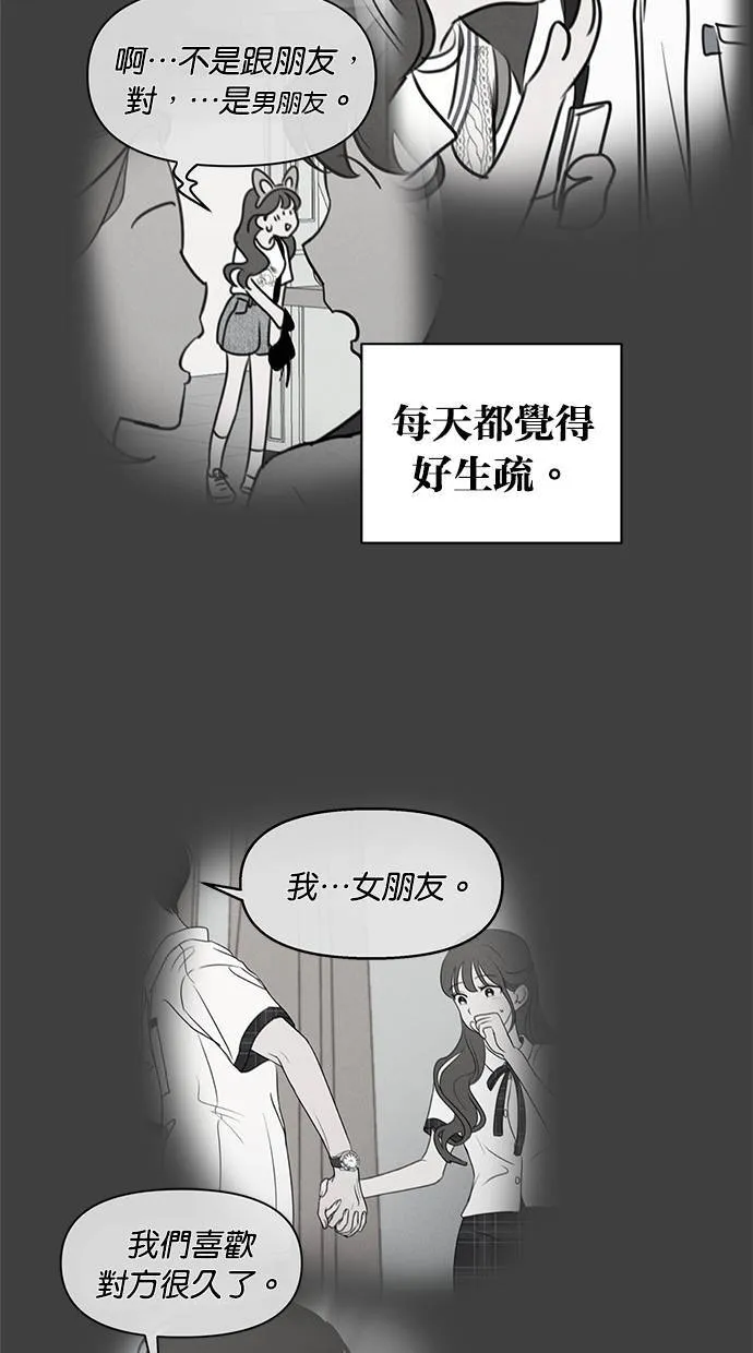 第58话 第60页