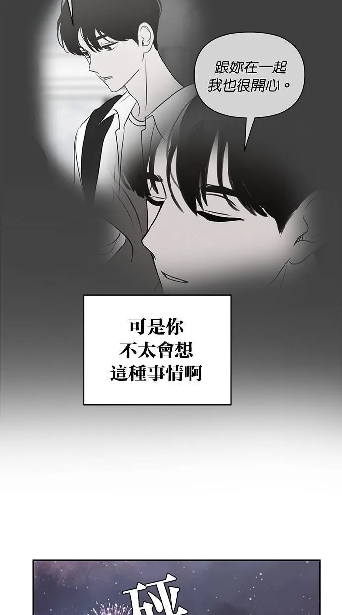 第58话 第61页
