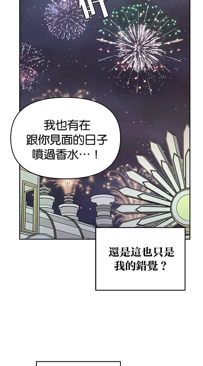 第58话 第62页