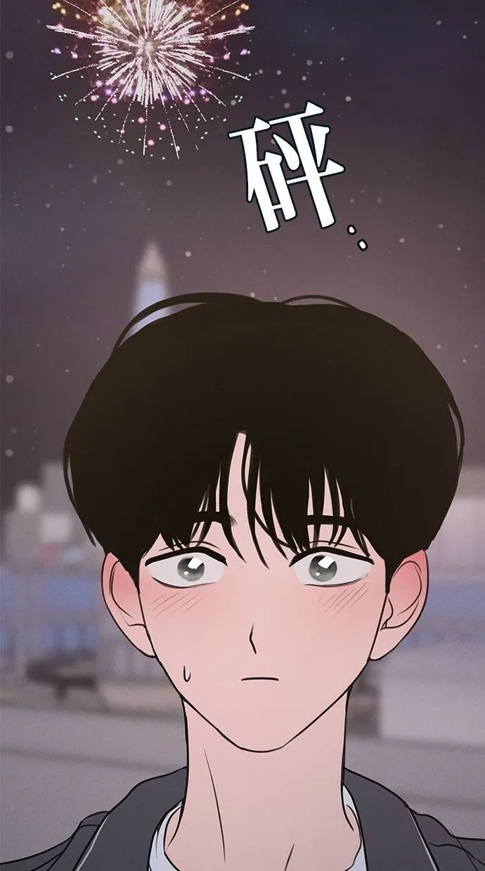 第58话 第64页