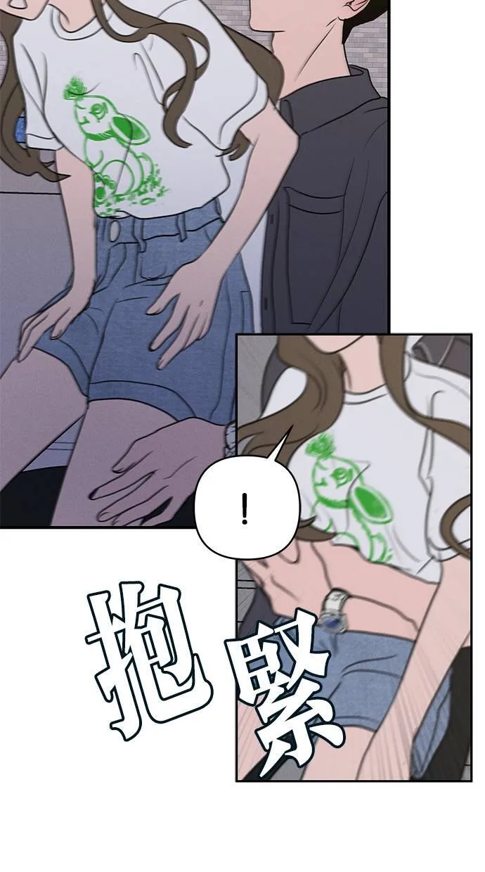 第58话 第67页