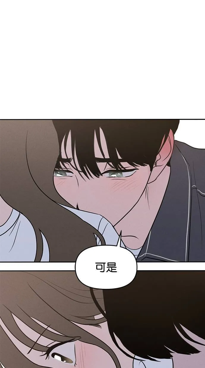 第58话 第68页