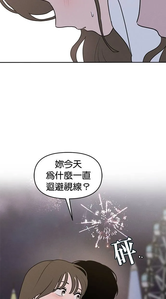 第58话 第69页