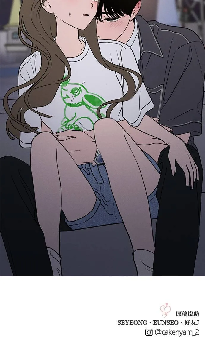 第58话 第70页