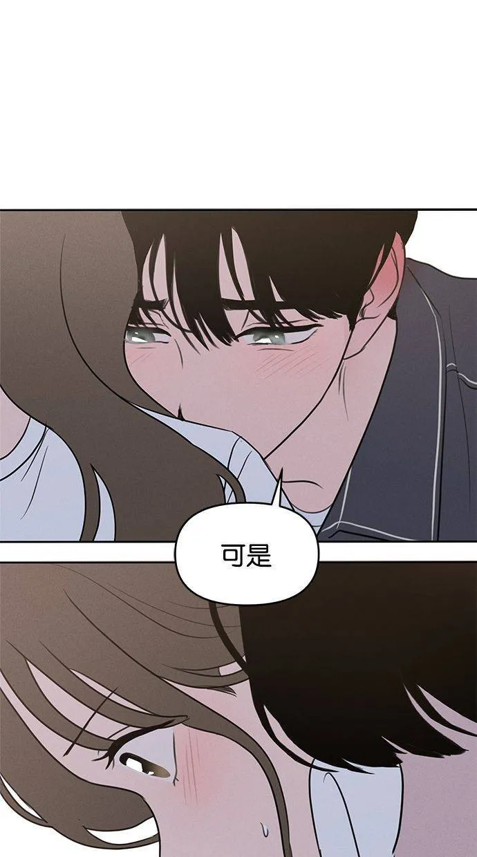 第59话 第1页