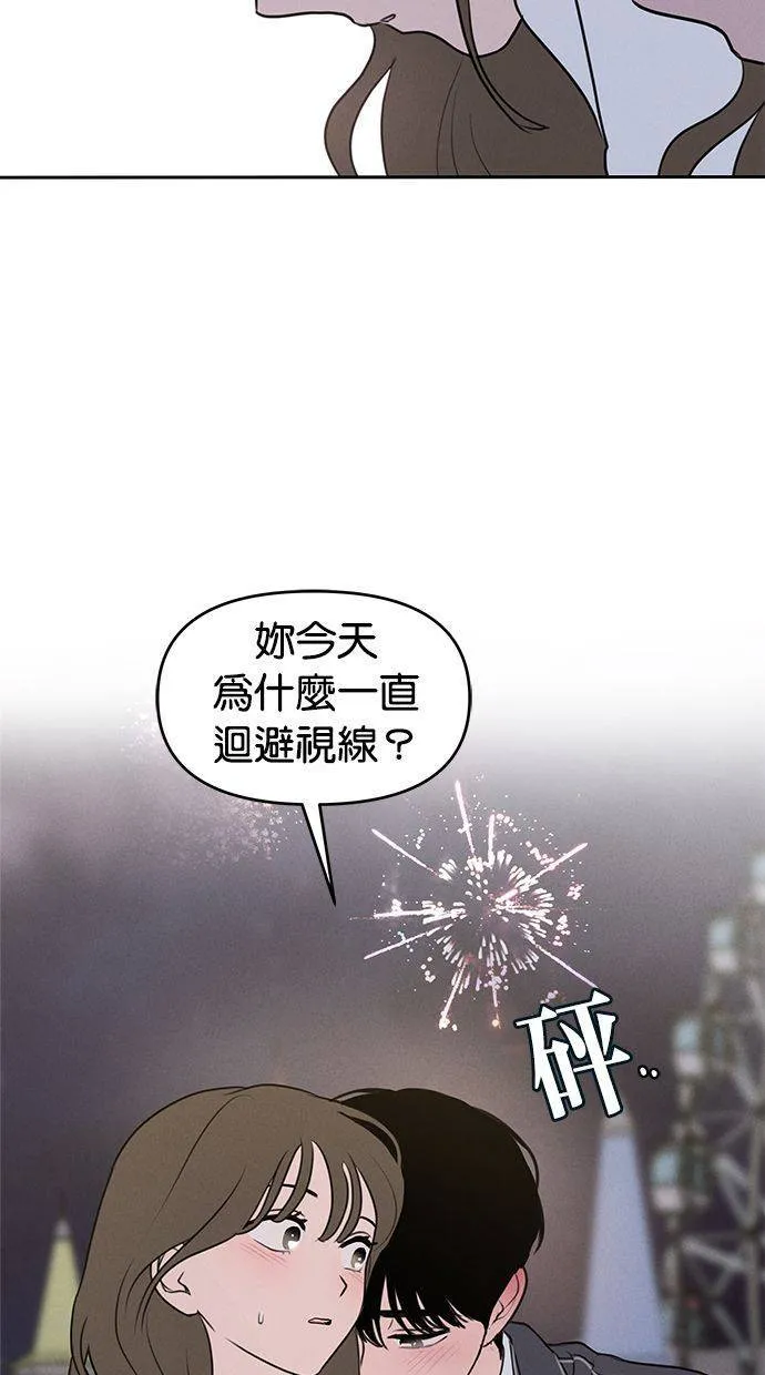 第59话 第2页