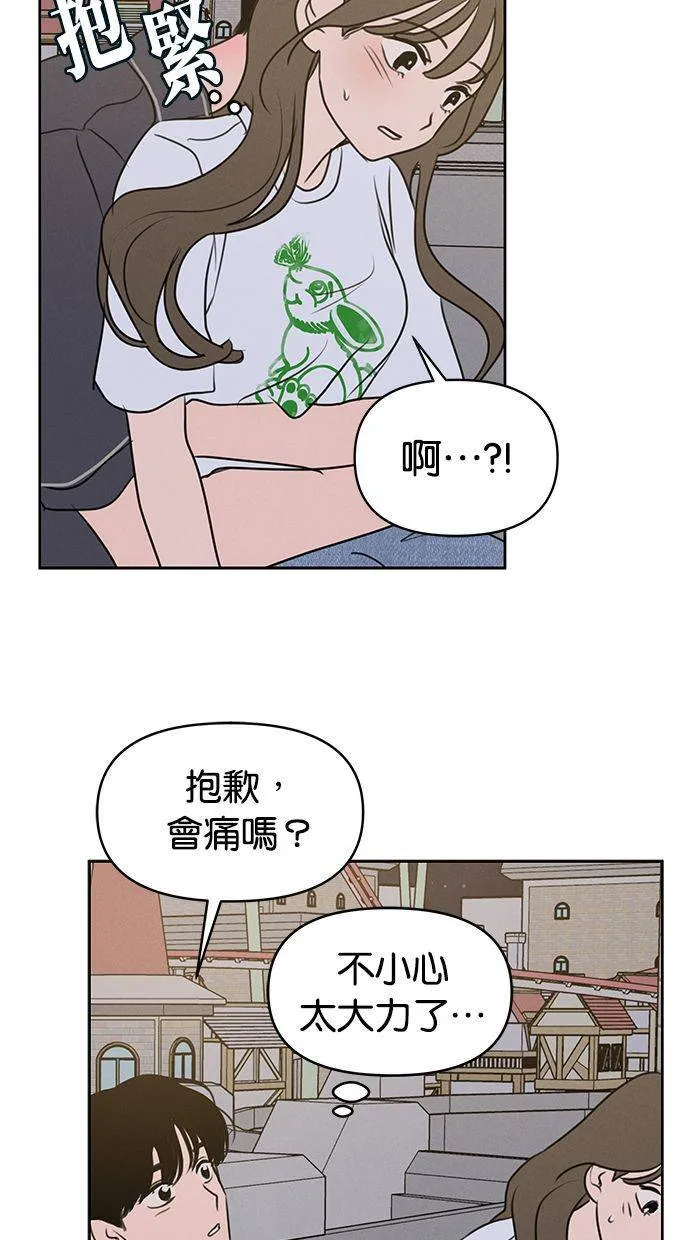 第59话 第4页
