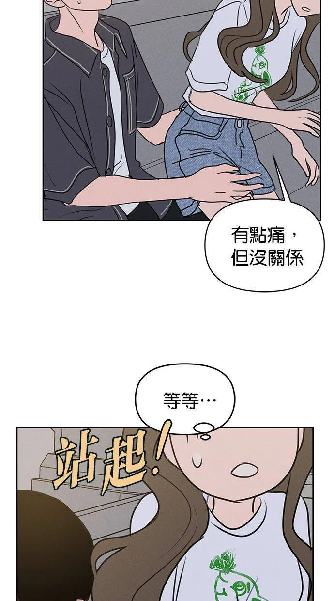 第59话 第5页