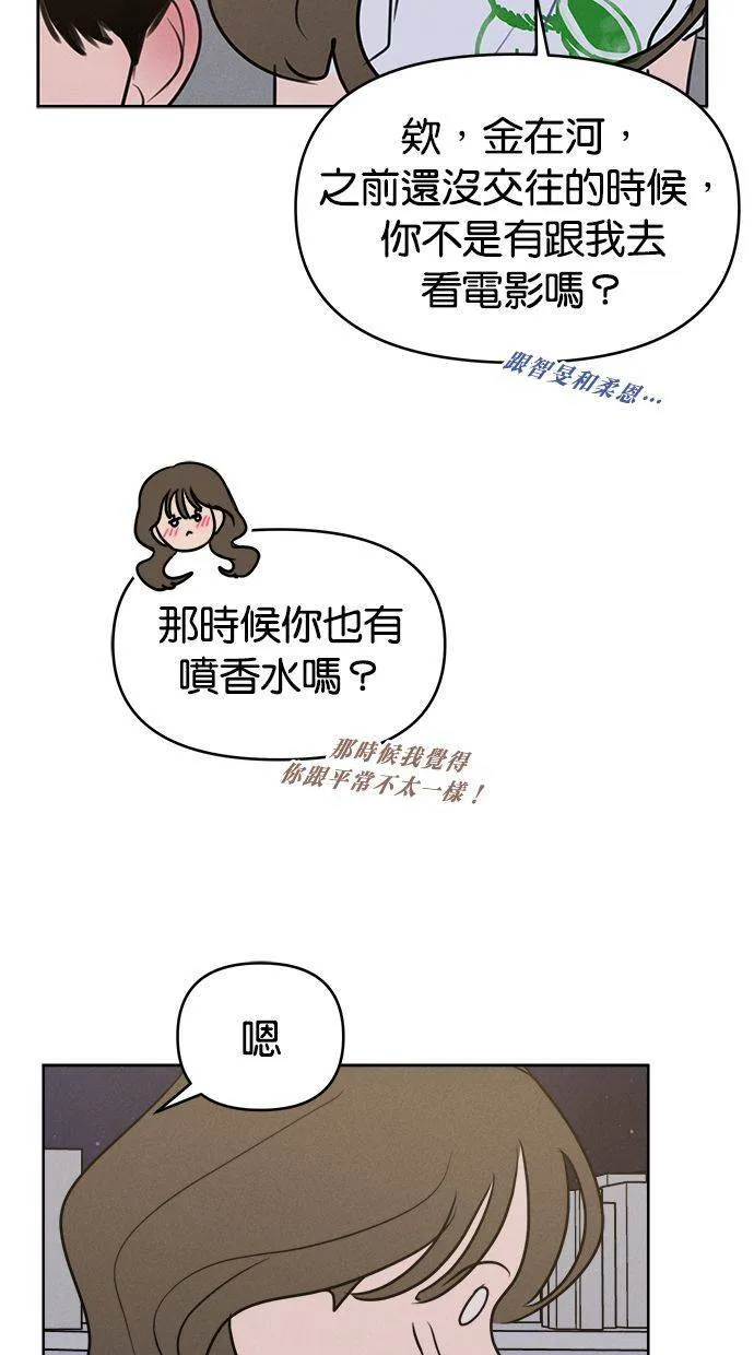 第59话 第6页