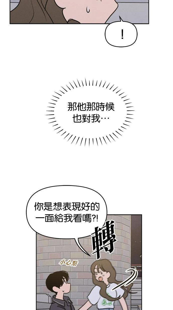 第59话 第7页