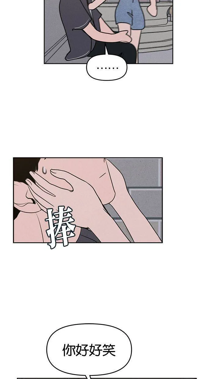 第59话 第8页