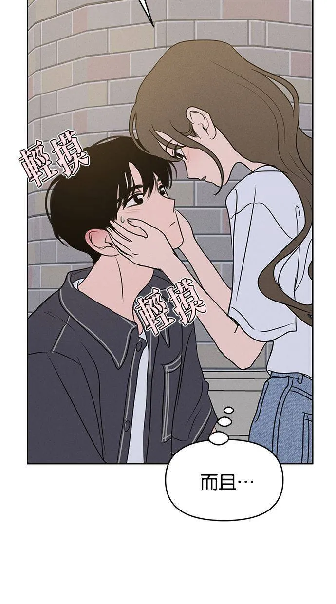 第59话 第9页