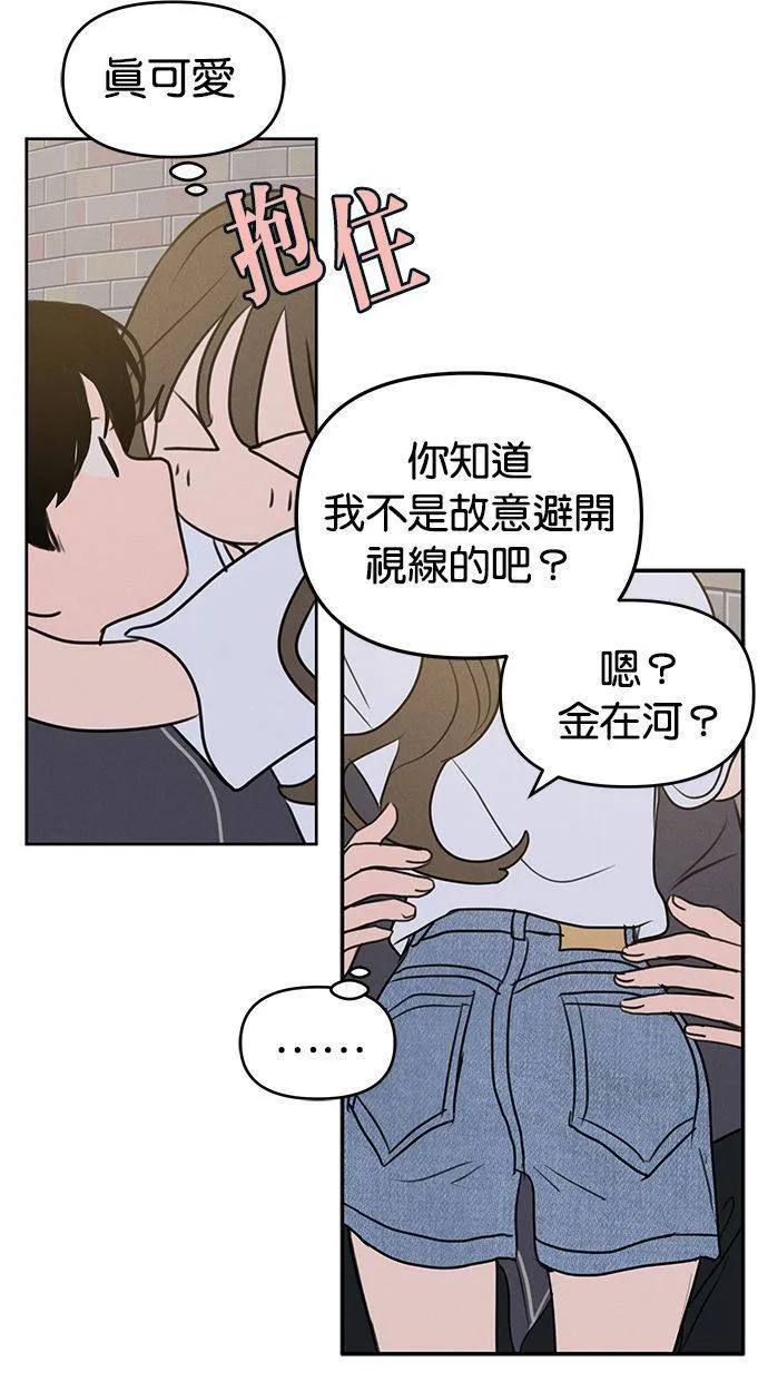 第59话 第10页