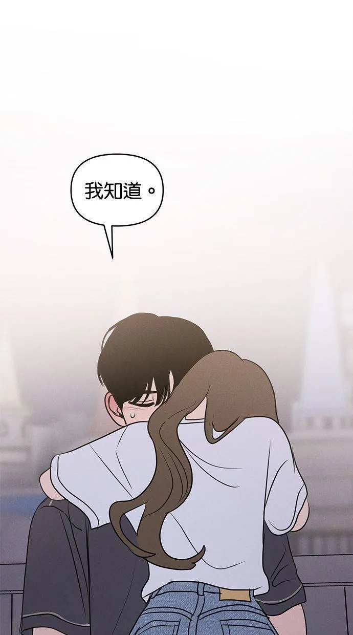 第59话 第11页
