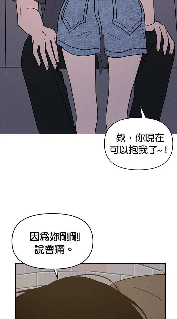 第59话 第12页