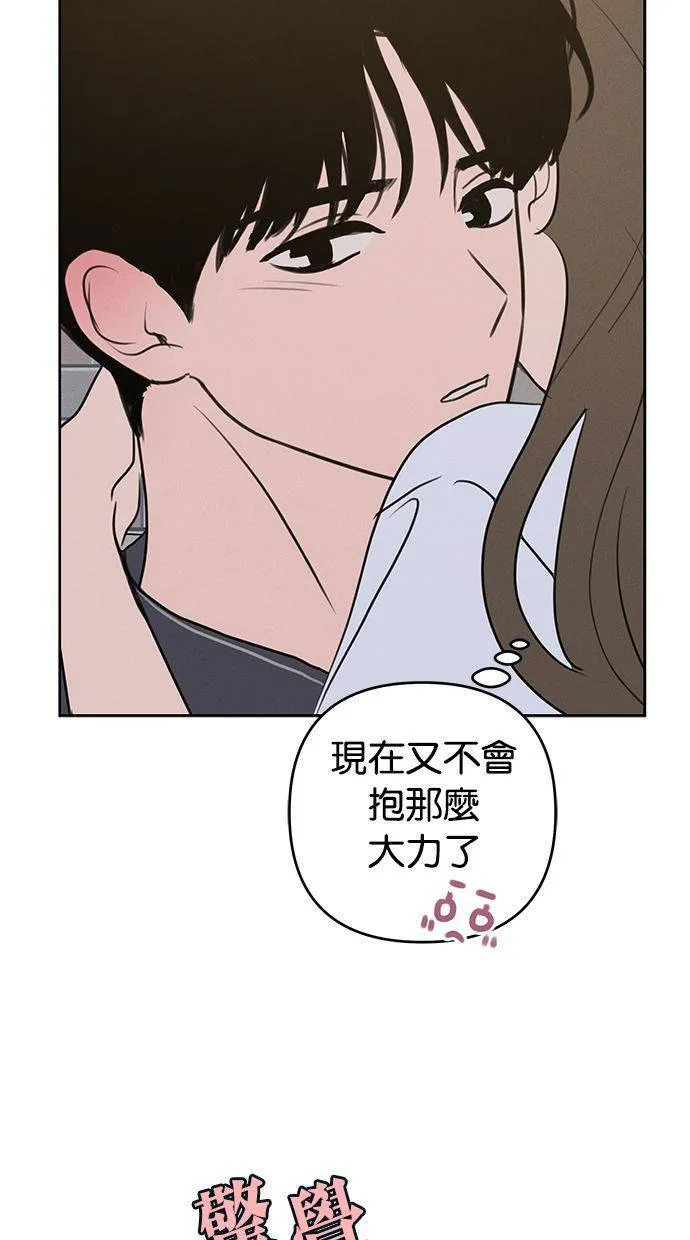 第59话 第13页