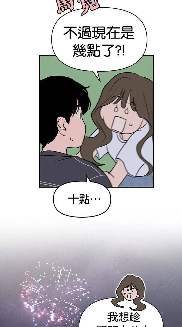 第59话 第14页