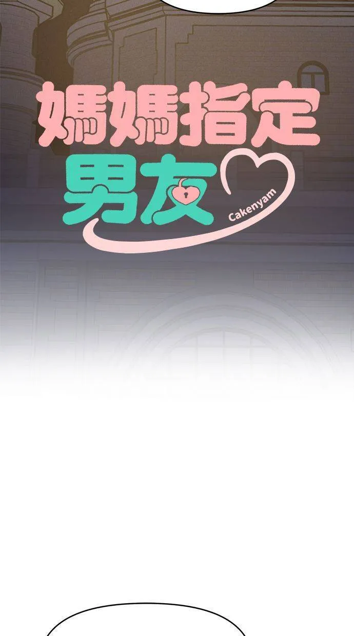 第59话 第16页