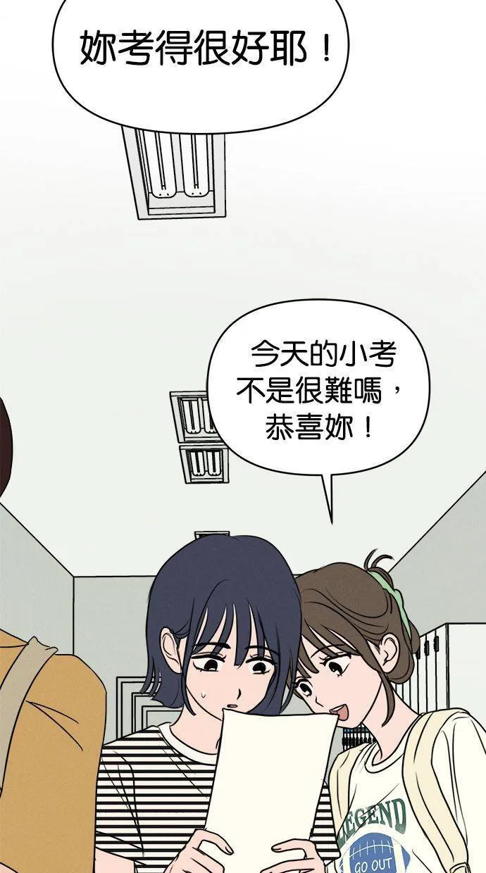 第59话 第17页