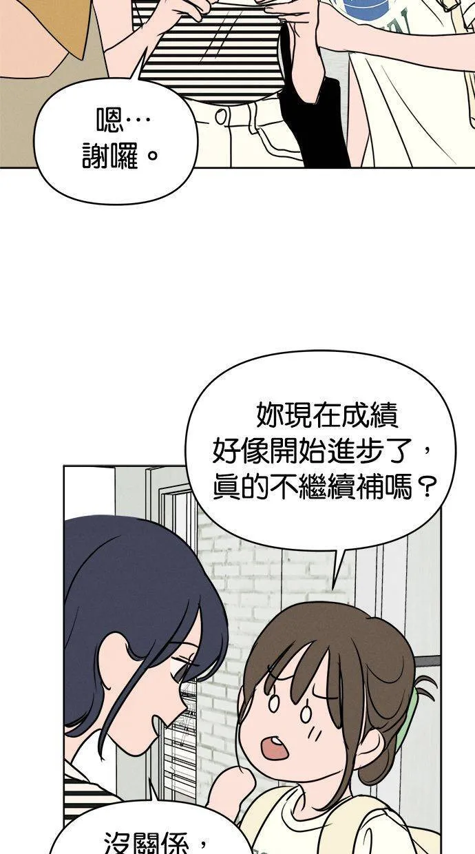 第59话 第18页
