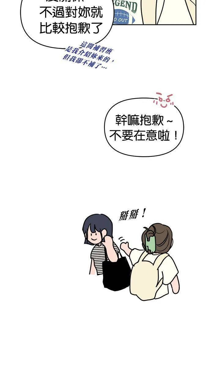 第59话 第19页