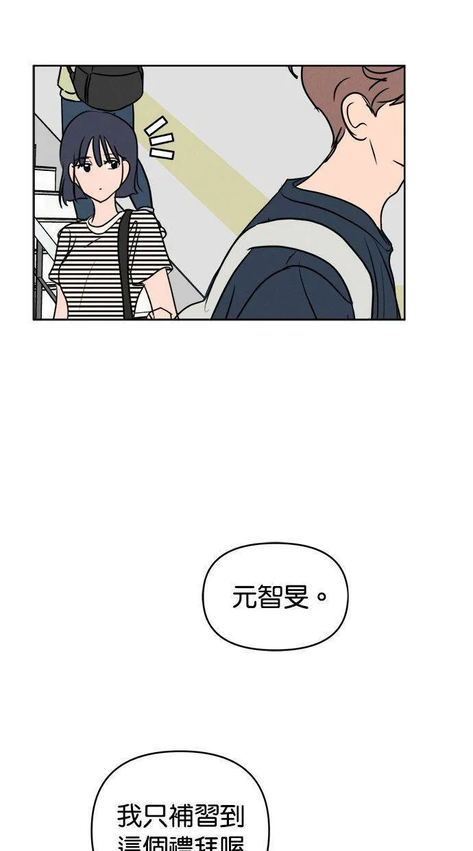 第59话 第20页