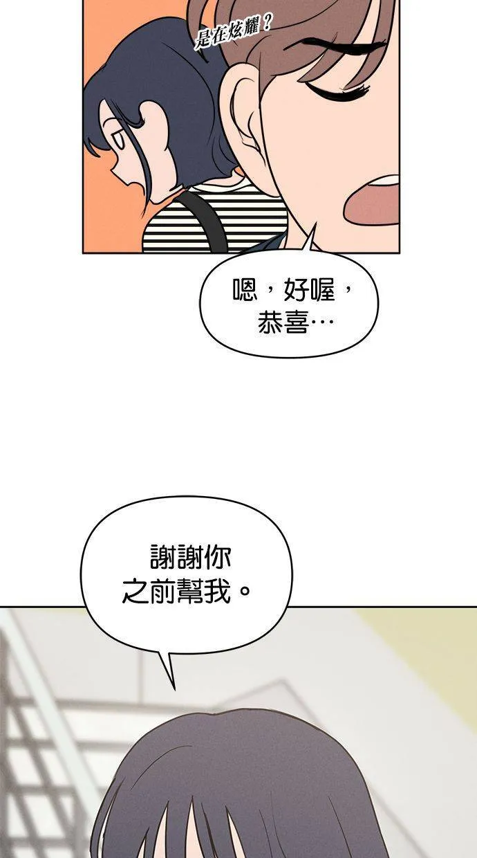 第59话 第22页