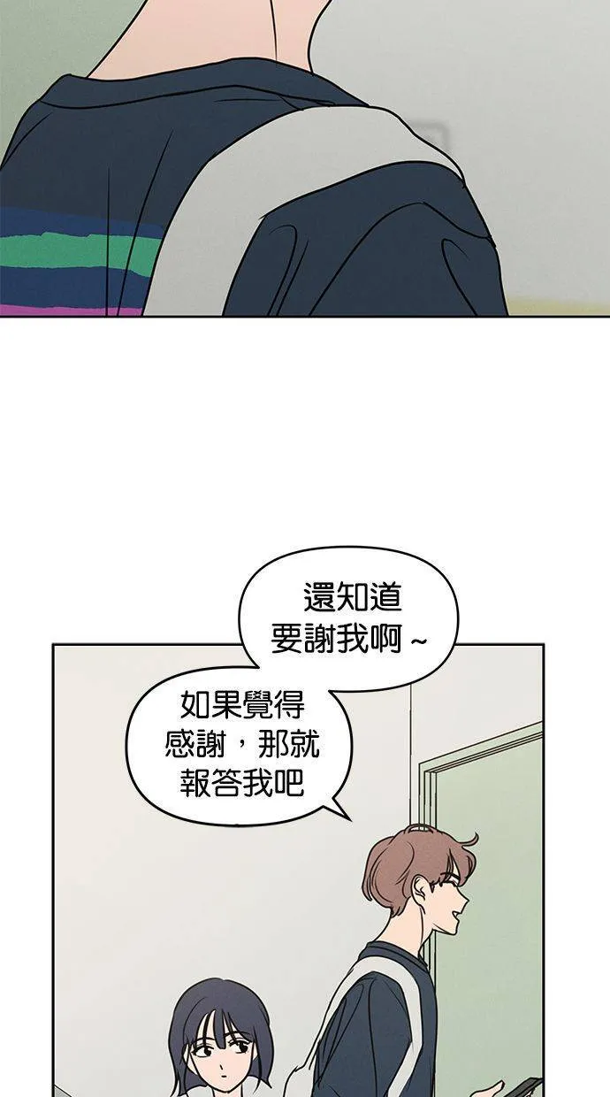 第59话 第24页
