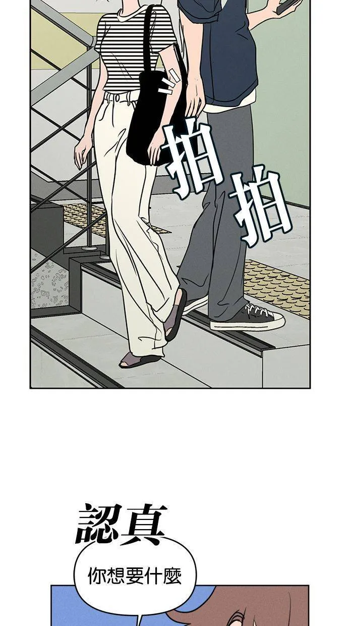 第59话 第25页