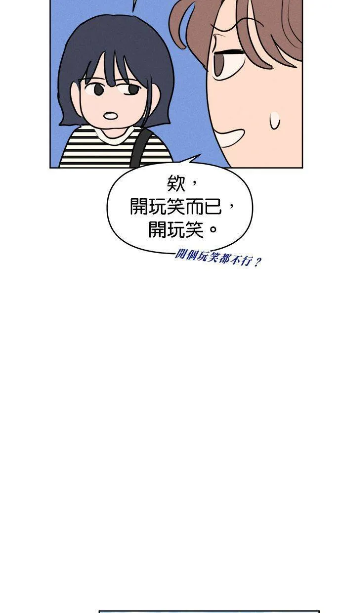 第59话 第26页