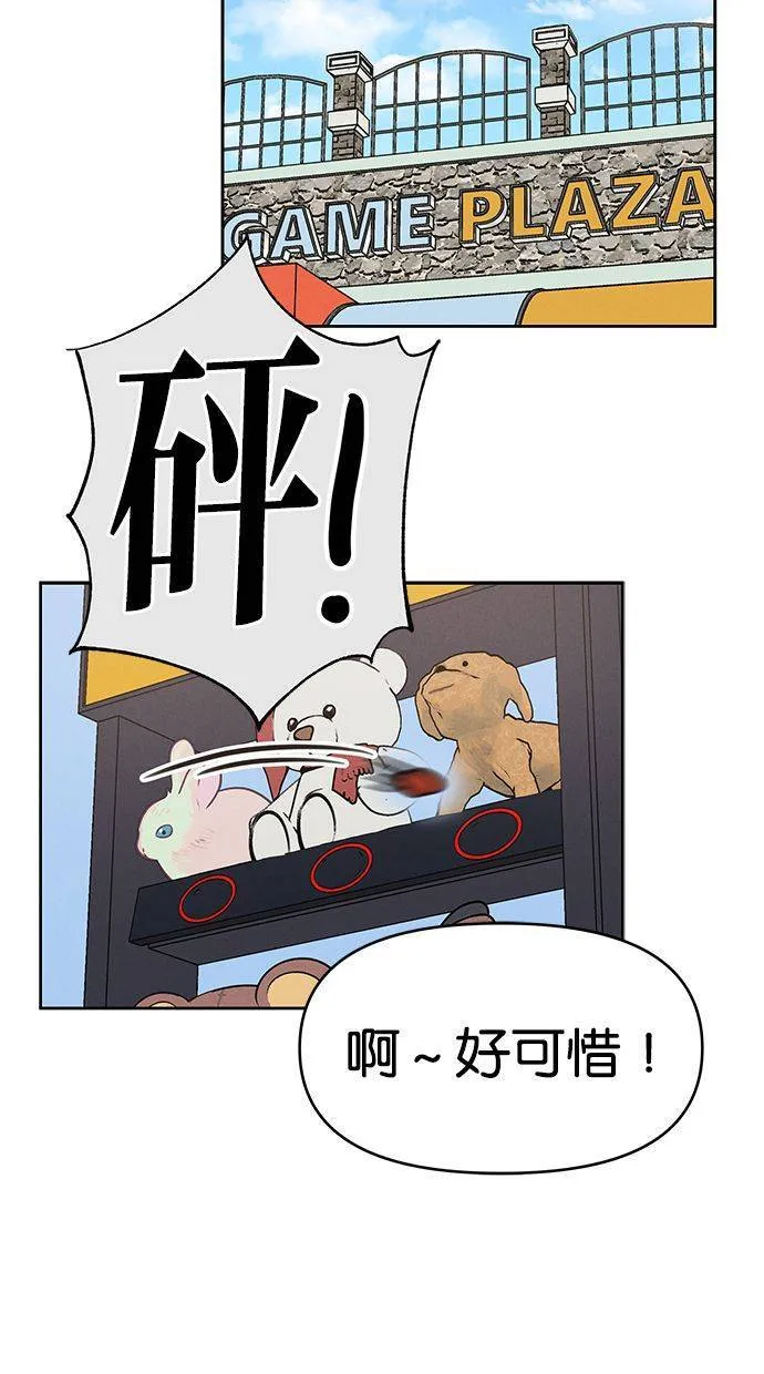 第59话 第27页