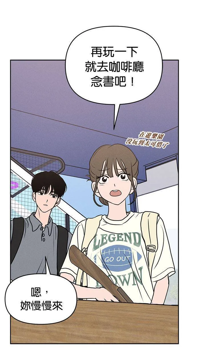 第59话 第28页