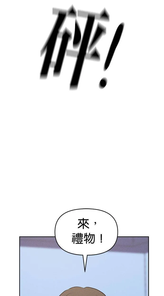 第59话 第30页