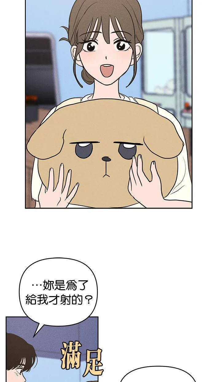 第59话 第31页