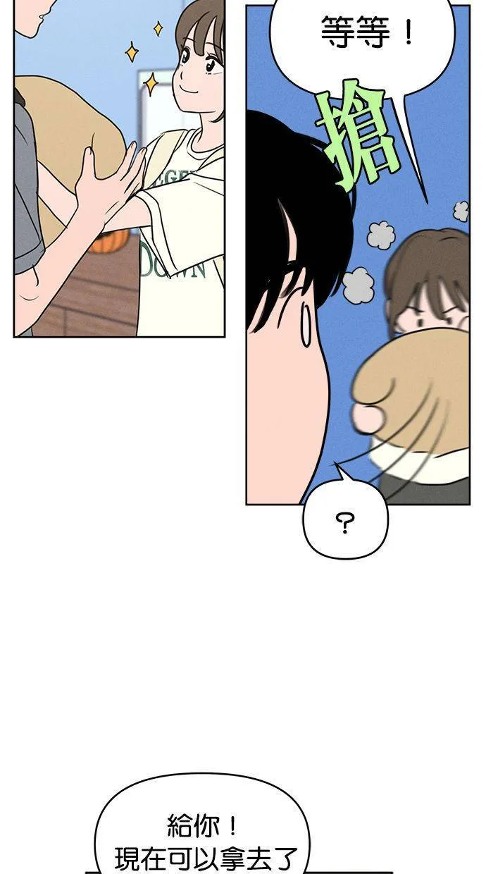 第59话 第32页