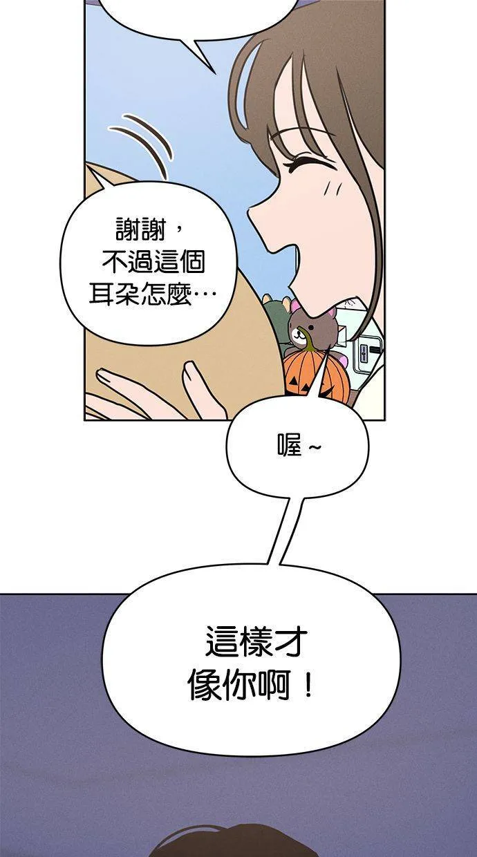 第59话 第33页