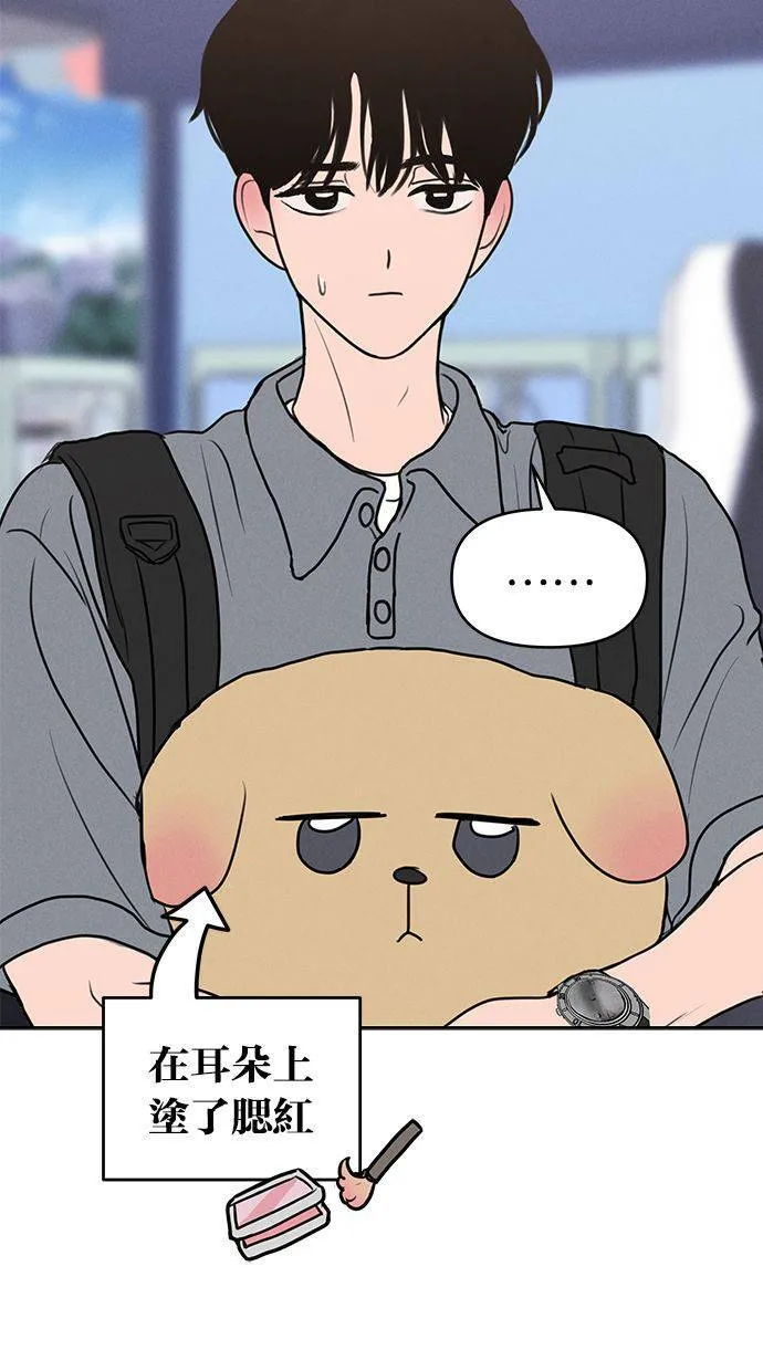 第59话 第34页