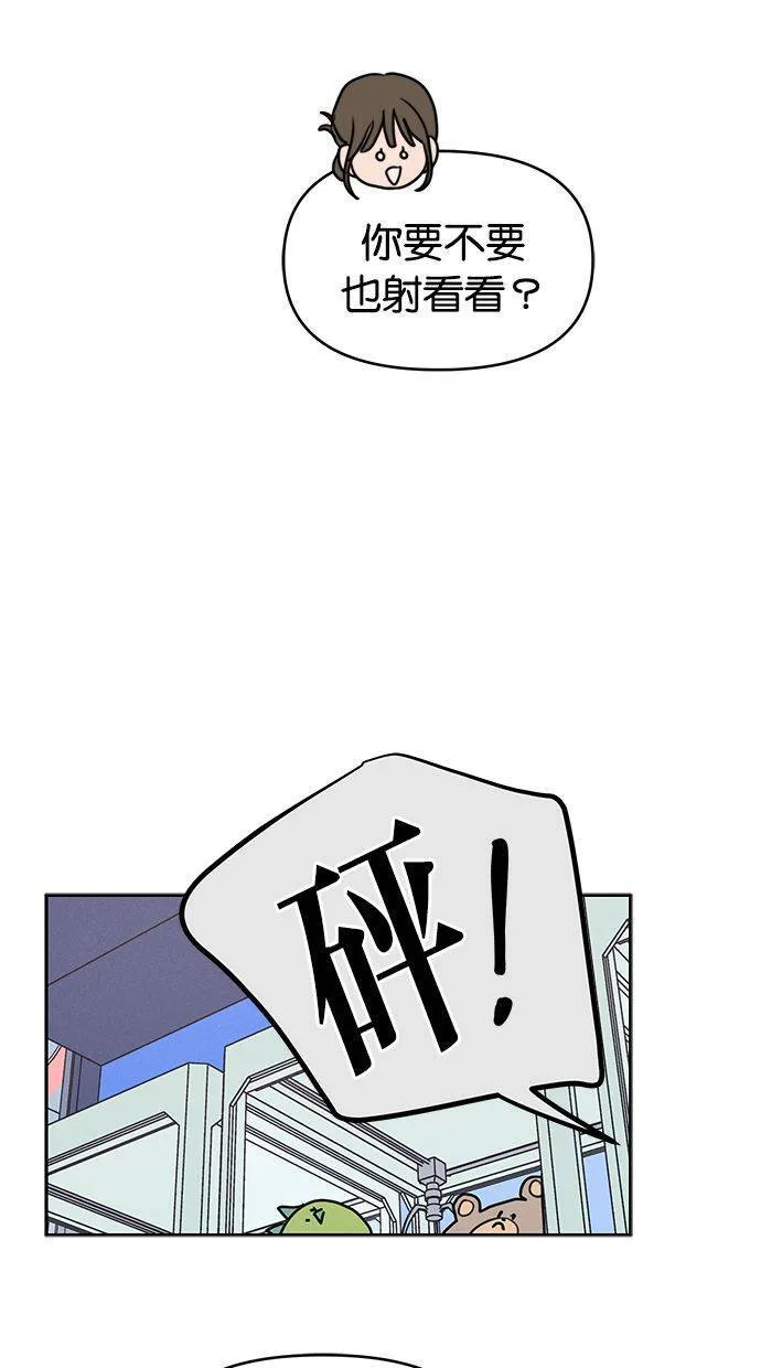 第59话 第35页