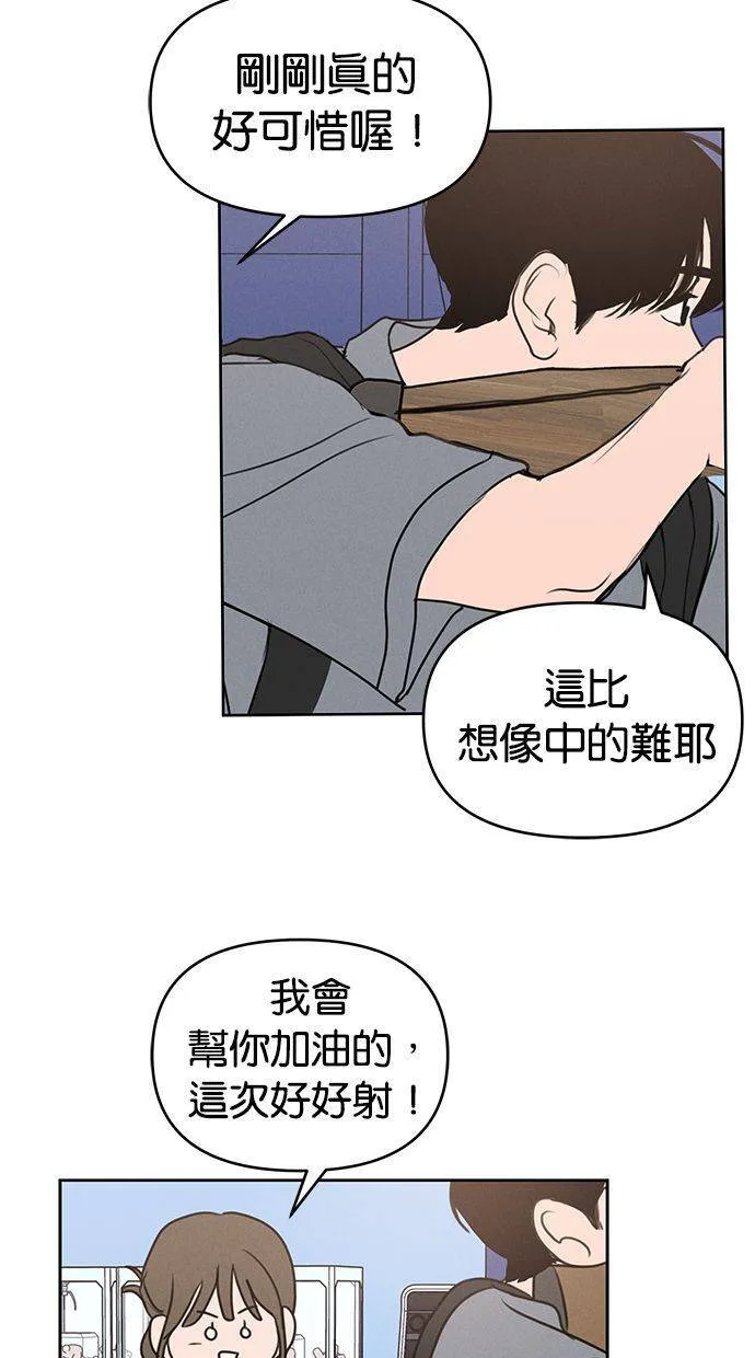 第59话 第36页