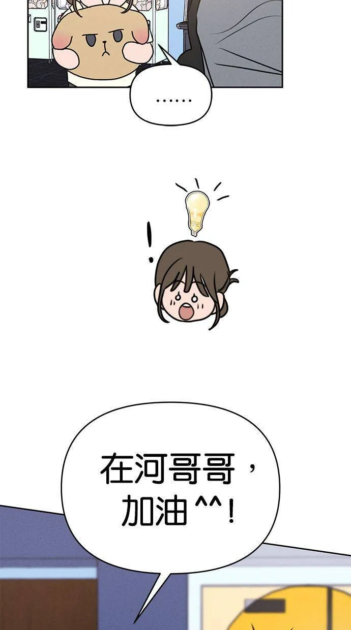 第59话 第37页