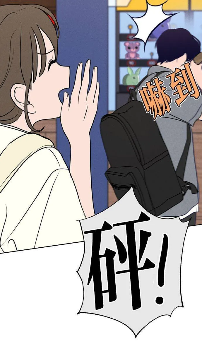 第59话 第38页