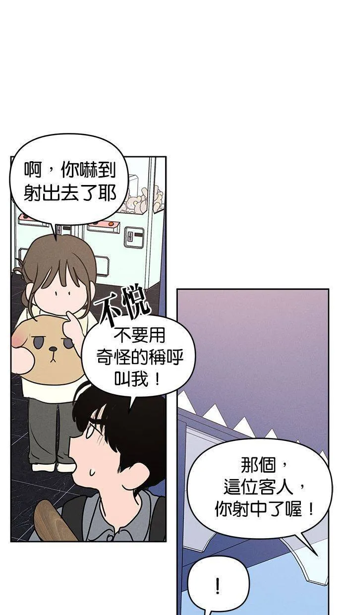 第59话 第39页